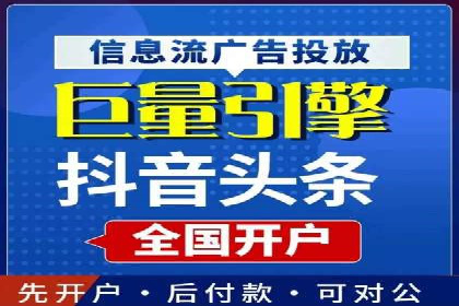企业如何通过百度竞价托管运营提升业绩